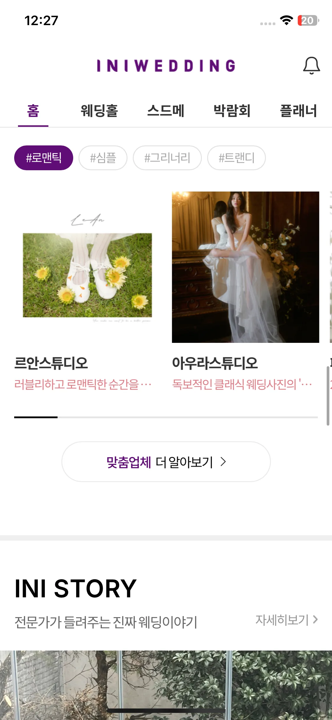 Test Image 8
